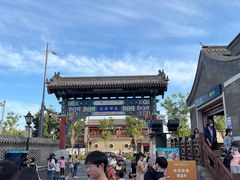 -束河人家(南锣鼓巷店)