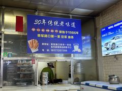 -蒙记老牌豆浆