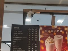 -COSTA COFFEE(上海虹口龙之梦)