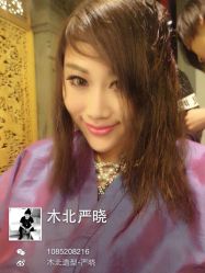 iphone_upload_pic-木北护肤造型