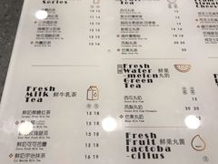 菜单-丸摩堂鲜果茶(华西二院店)