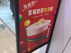 -7分甜(苏州中心店)