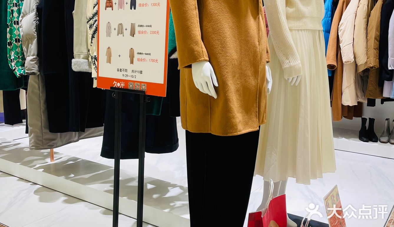 久光周年庆福袋，冲冲冲！