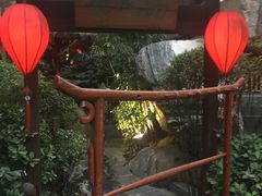 -西安国际创新人才交流中心•药浴温泉