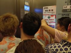 -极乐汇汗蒸会馆(杭州店)