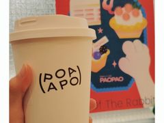 拿铁-PAOPAO Bakery&Café(港汇店)