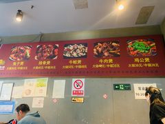 -范贤光鸡公煲(平乐园总店)