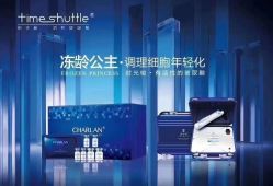 -双迪众创美业抗衰中心