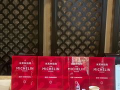 -马旺子酒楼