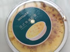 -SENTEA森茶(麦地丽日店)
