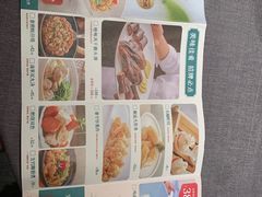 菜单-海门鱼仔·潮汕味(东圃店)