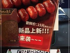 -奶奶的美食(悦立方店)