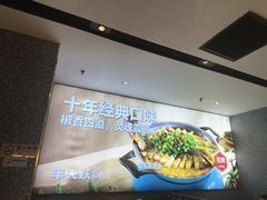 -半天妖烤鱼(西铁营万达店)