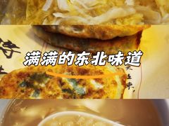 -京滨饭店·餐厅(阜外大街店)