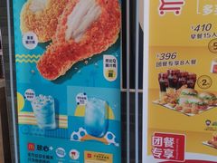 -麦当劳(上百万和城店)