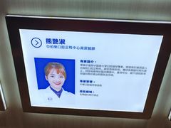 -柏乐口腔医院·舒适化无痛种植牙中心(东盟商务区院)