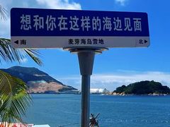 -海角城白海豚浪漫海滩
