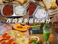 -SUPER BOWL超级碗(崂山丽达店)