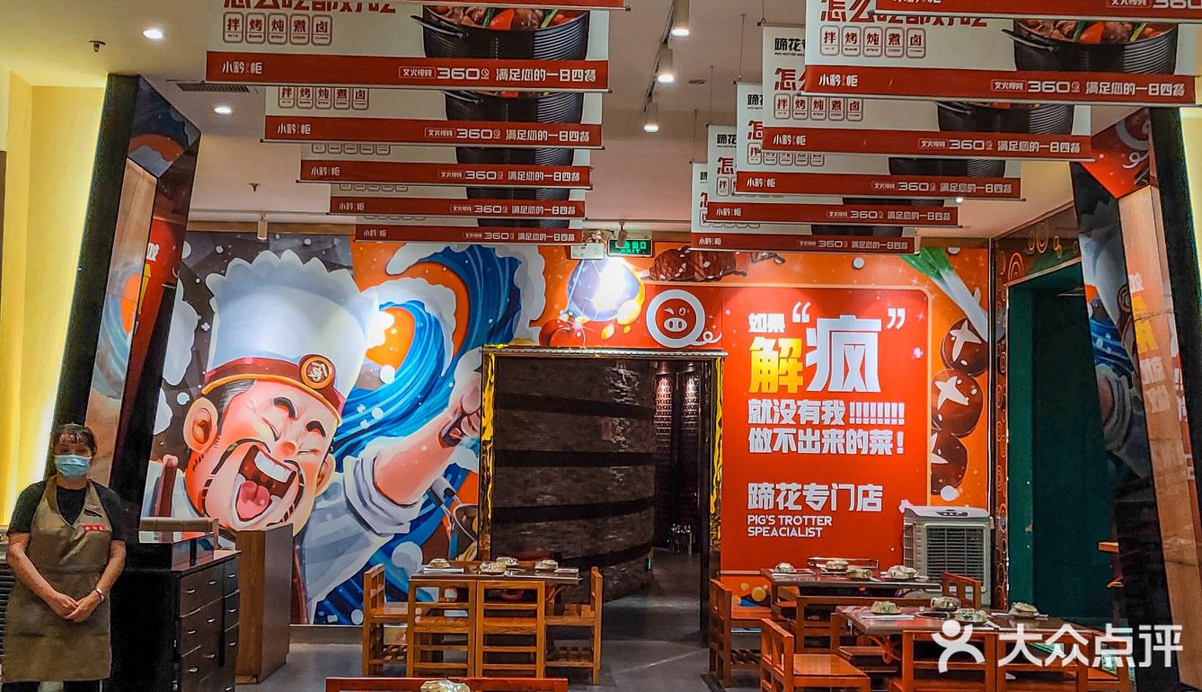 去不了贵阳就去这家宝藏蹄花店吃吧[糖果]