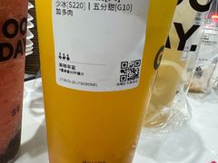 -古茗(东鼓道店)