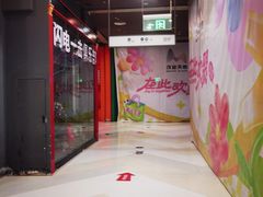 -星轶影院(南京茂业天地店)