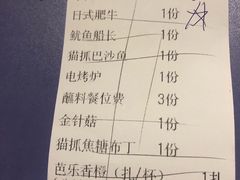 -猫爪爪原切自助烤肉(观音桥阳光世纪店)