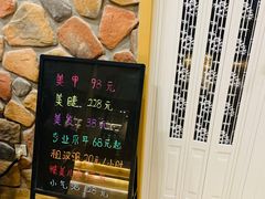 -东方之珠洗浴休闲广场(南开店)