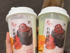 -炖物24章·顺时轻养茶(杭州大厦店)
