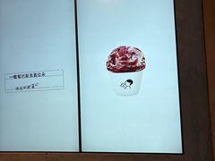 -喜茶(上海打浦桥日月光gelato lab+店)