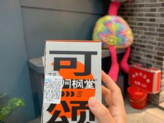 -月枫堂(长春这有山店)