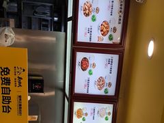 -真功夫(环市中路店)