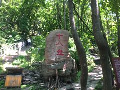 -五女山景区