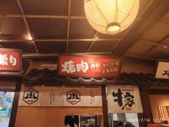 -牛家酒场(7mall店)