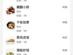 -枣子树·素食餐厅(普陀山店)