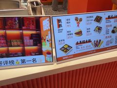 -甑礼西安甑糕(常营长楹天街店)