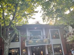 -古董花园(思南路42弄小区店)