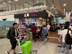 门面-太兴烧味餐厅(香港机场店)