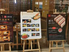 门面-胜博殿霸王树(嘉里中心店)