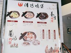 -凤中皇清远鸡村(凤城店)