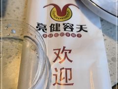 -亮健容天生蚝烧烤自助(交道口直营店)
