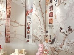 大堂-祥禾饽饽铺·中式糕点(天津河西万科广场店)