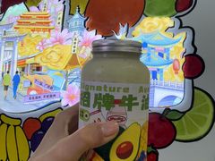 -花姨·老电影院果汁冰(开元店)