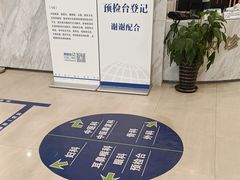 -上海仁爱医院