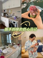 -蓓爱娇琪月子会所(虹口店)