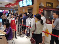 等位区-老通城豆皮大王(吉庆街店)