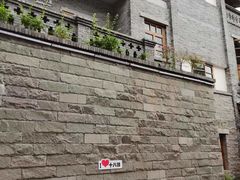 -重庆十八梯传统风貌区