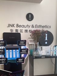 -JNK皮肤管理中心