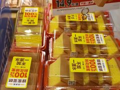 -味多美蛋糕(阜成门店)