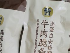 -盒马鲜生(曜一城店)