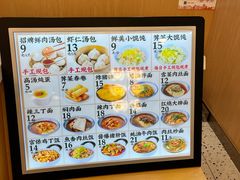 -老盛昌(梅陇店)